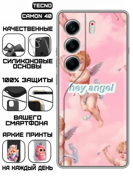 Чехол на Tecno Camon 40 с принтом Ангелочек KissMyCase
