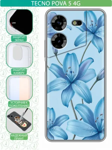 Чехол на Tecno Pova 5 4G с принтом Лилии inThisCase