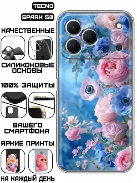 Чехол на Tecno Spark 50 с принтом Розы KissMyCase