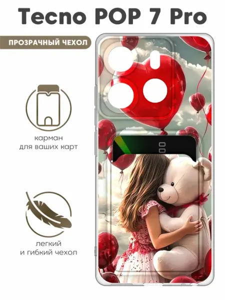 Чехол с отделом для Tecno POP 7 Pro Mobi711