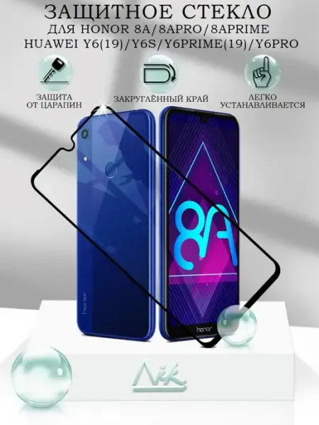 Защитное стекло для Honor 8A 8A Pro NIK accessories