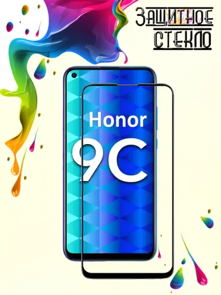 Защитное стекло Honor 9C Yootel