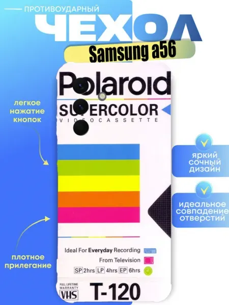 Чехол на samsung a56 с принтом полароид CaseProstranstvo