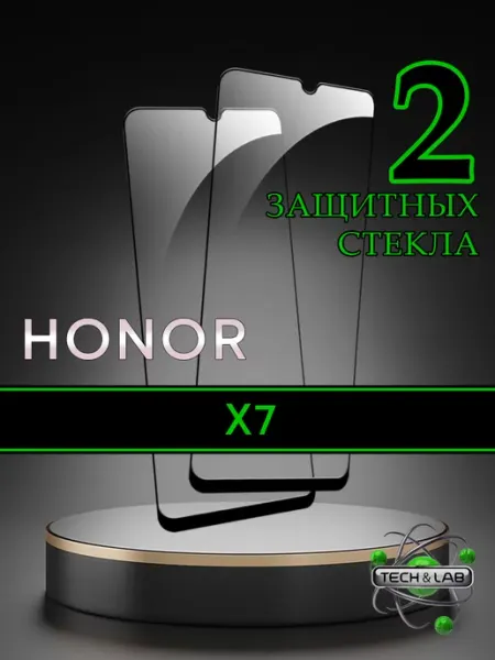 Защитное стекло на Honor X7 Tech&Lab