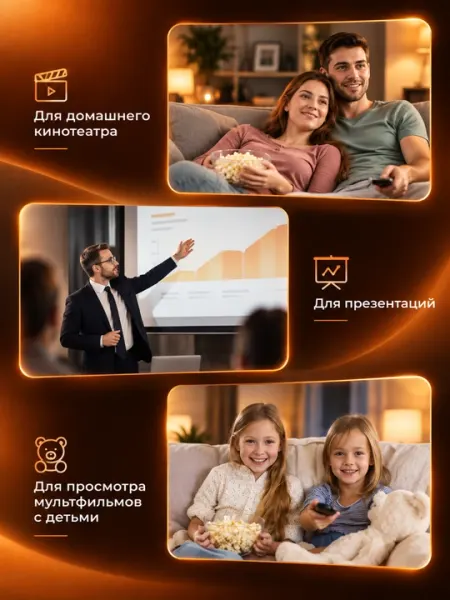 Проектор для дома с поддержкой 4K, Wi-Fi, Bluetooth, HDMI, трансляция со смартфона - Проекторы и аксессуары
