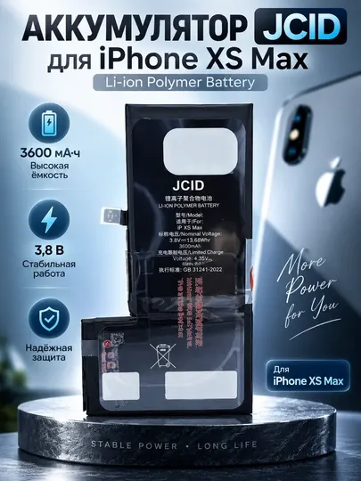Аккумулятор Li-ion Polymer JCID для iPhone XS Max - Запчасти и ремонт