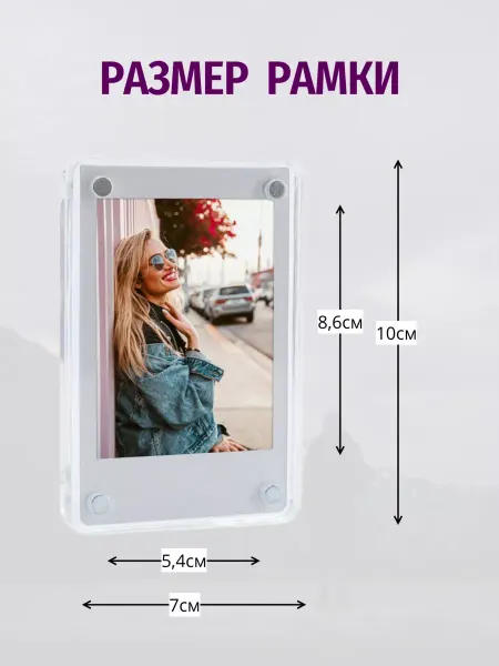 Photo framesEnter Магнитная рамка для instax mini на холодильник 2 шт