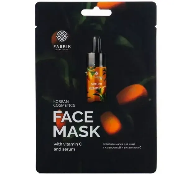 Маска для лица FABRIK тканевая с сывороткой и витамином С, FACE MASK, 30 г
