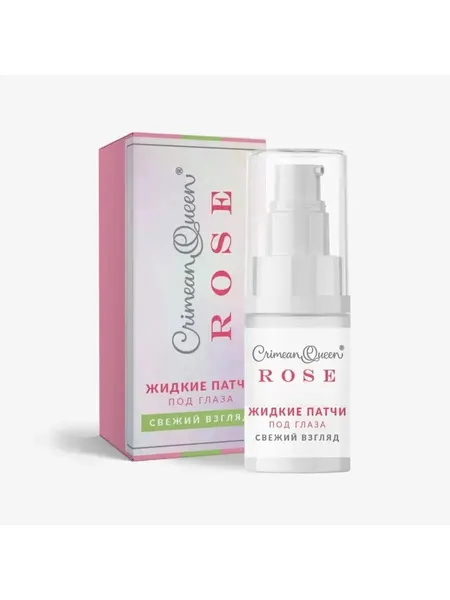 Жидкие патчи для глаз от отеков и кругов ROSE 30 г