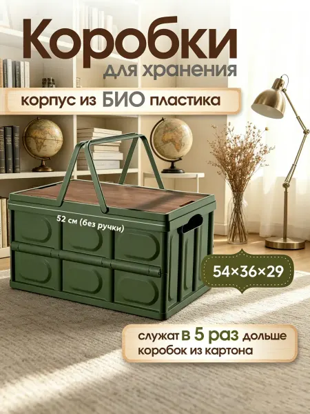 Franklin&Q Пластиковый ящик для хранения