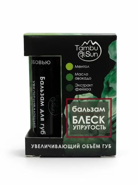 Бальзам для губ Увеличивающий объём губ с маслами имбиря и корицы на основе Тамбуканской грязи, натуральный уход TambuSun, 5 мл