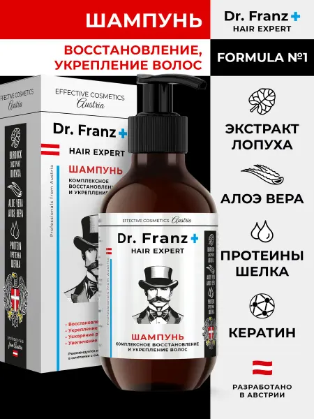 Dr. Franz Шампунь профессиональный для волос с кератином и алоэ вера
