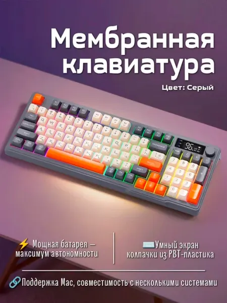 Беспроводная клавиатура с экраном — Free Wolf M96