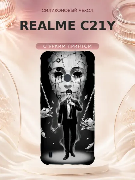 Чехол на Realme C21y Тетрадь смерти аниме весы PRINTberries