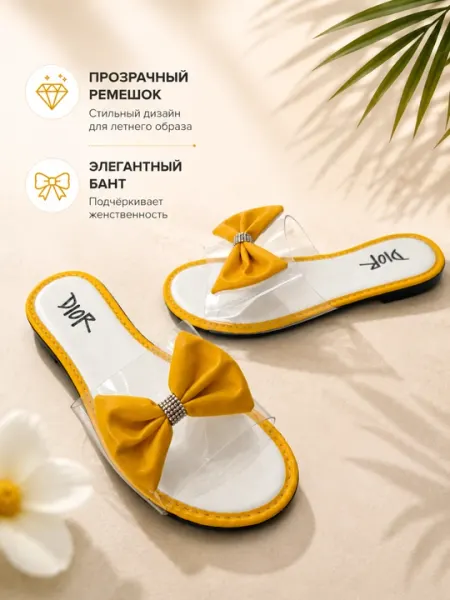 Женские домашние тапочки, весенне-летние, прозрачный дизайн с бантиком, размер 36-40 - Женские шлепанцы и сланцы