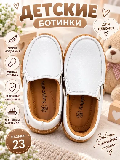 Детские ботинки для мальчиков, лёгкие и удобные, с мягкой стелькой - Ботинки и полуботинки для мальчиков