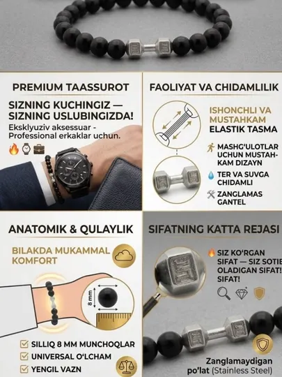 Мужской черный браслет - Мужские бижутерные украшения