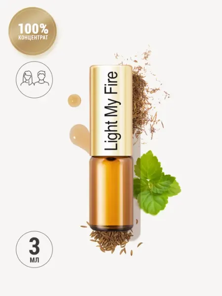 Масляные духи сладкие Light My Fire с табаком LA PARFUM GALLERIA