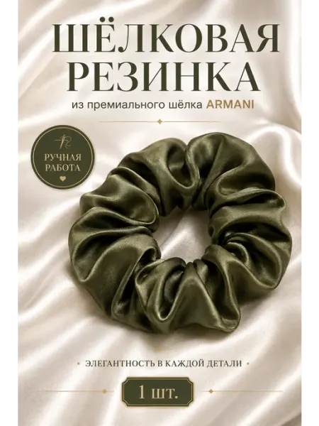 Резинка для волос твистер атласная, ручная работа Omilea