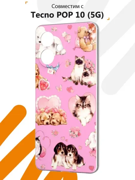 Чехол на Tecno POP 10 (5G) с принтом Cute Мобилиус