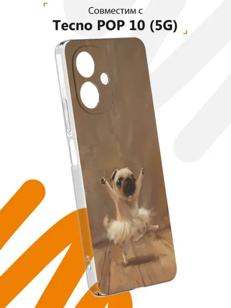 Чехол на Tecno POP 10 (5G) с принтом Мопс балерина Мобилиус