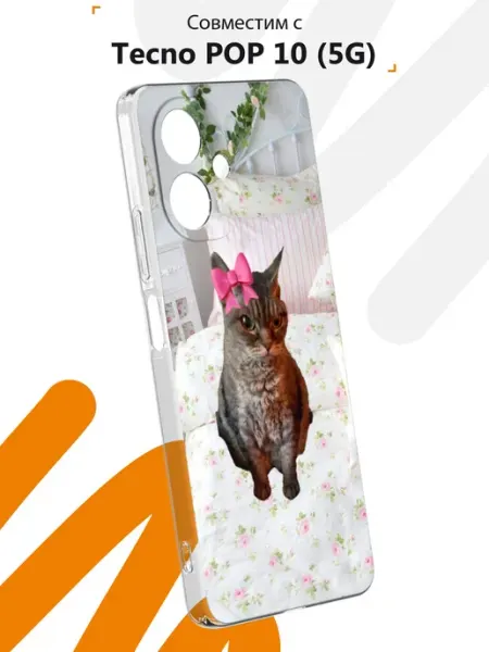 Чехол на Tecno POP 10 (5G) с принтом Мем Мобилиус