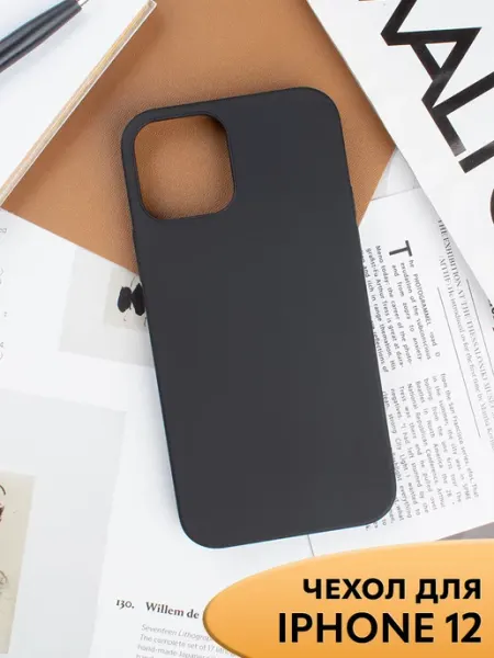 Чехол на iPhone 12 12 Pro силиконовый матовый бампер NIK accessories