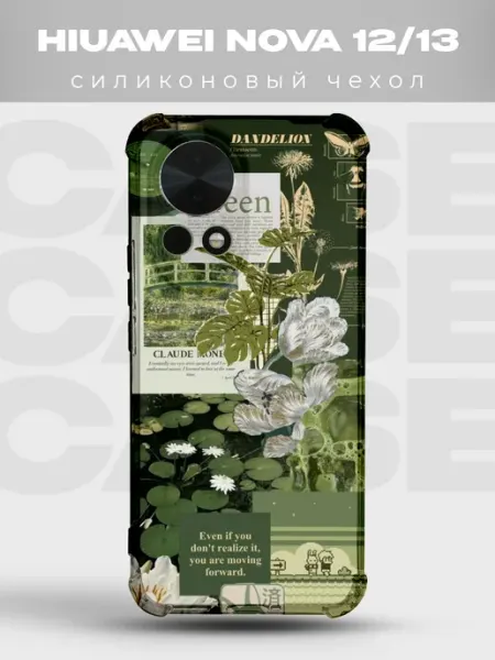 Чехол на Huawei Nova 13 с принтом Неоновая зелень PRINTberries