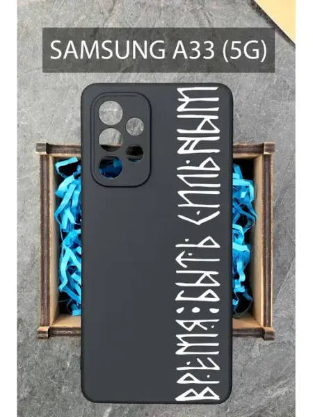 Чехол на Samsung A33 Самсунг А33 Galaxy A 33 Галакси А 33 COVERGOOD