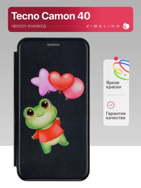 Чехол на Tecno Camon 40, Техно Камон 40 книжка ZIBELINO