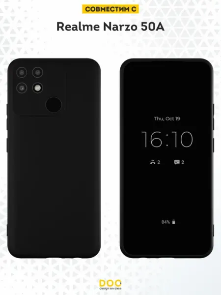 Чехол на Realme Narzo 50A однотонный DesignOnCase