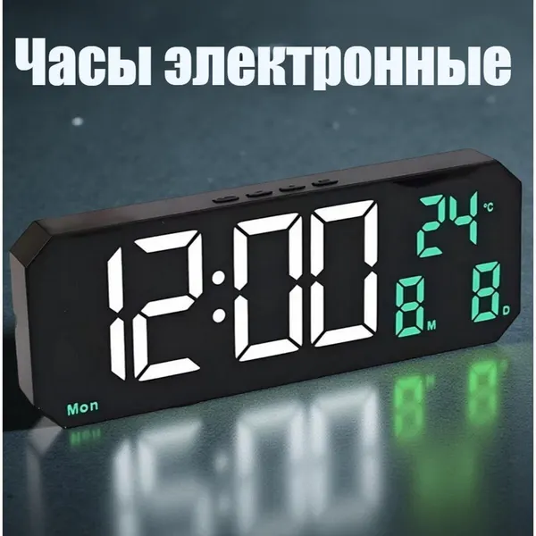 Часы-будильник настольно-настенные LED 5505 White&Green (черный)