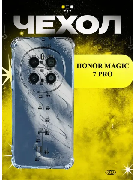 Чехол на Honor Magic 7 Pro горнолыжный подъемник ICON CASE