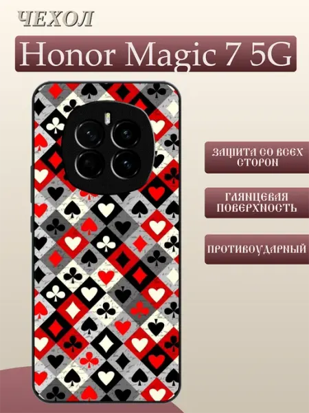 Чехол на Honor Magic 7 Масти FREEZECASE