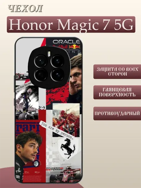 Чехол на Honor Magic 7 Формула-1 FREEZECASE
