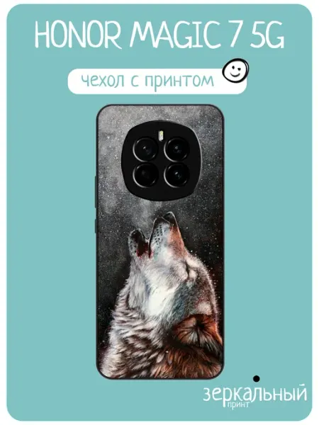 Чехол на Honor Magic 7 вой волка iNCoverCase