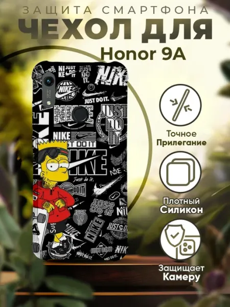 Чехол на HONOR 9A силиконовый с принтом Барт Симпсон PRINTberries