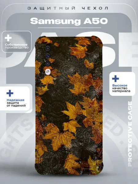 Чехол на Samsung A50 с принтом Осень ZLStore