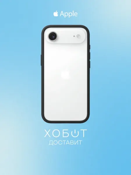 Чехол для iPhone Air Bumper серый Apple