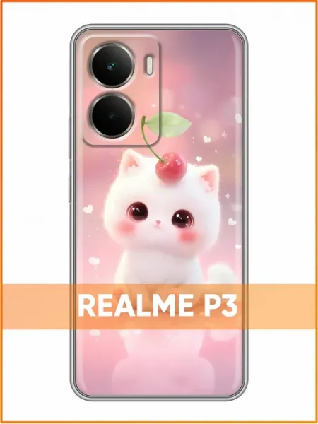 Чехол на Realme P3 с принтом Котенок с вишней Case Face