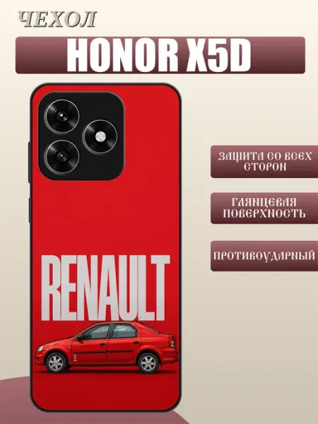 Чехол на Honor X5D Renault Logan FREEZECASE