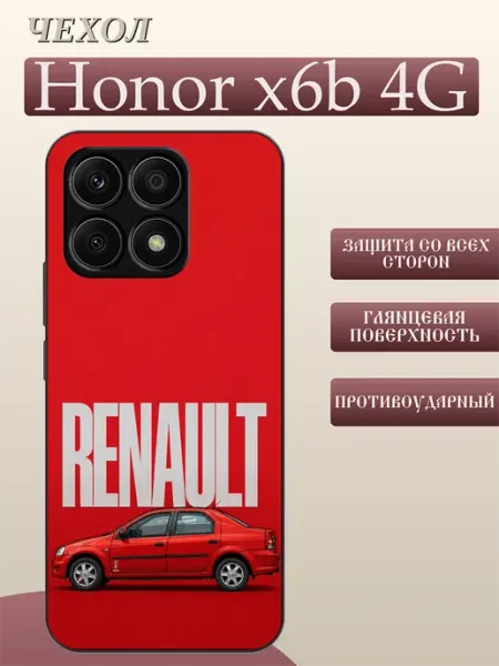 Чехол на Honor X6B Renault Logan FREEZECASE