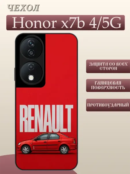 Чехол на Honor X7B Renault Logan FREEZECASE