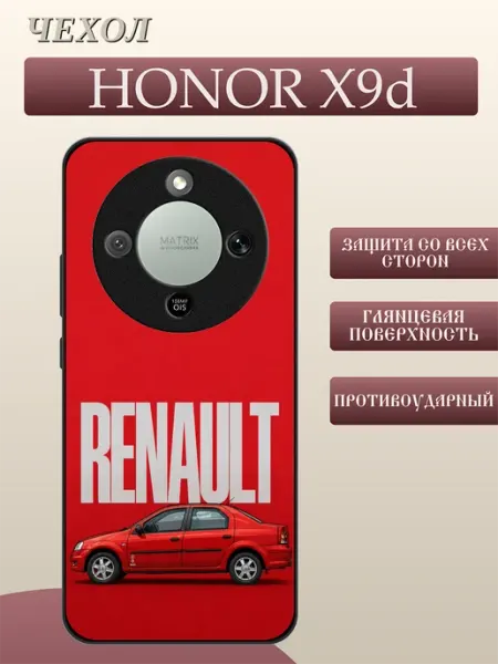 Чехол на Honor X9D Renault Logan FREEZECASE