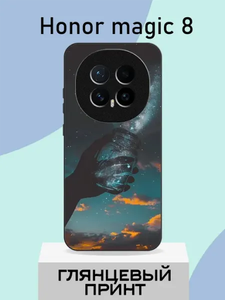 Чехол на Honor Magic8 млечный путь PlusPrint