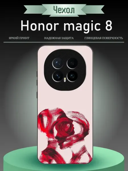 Чехол на Honor Magic8 любовь RusShop