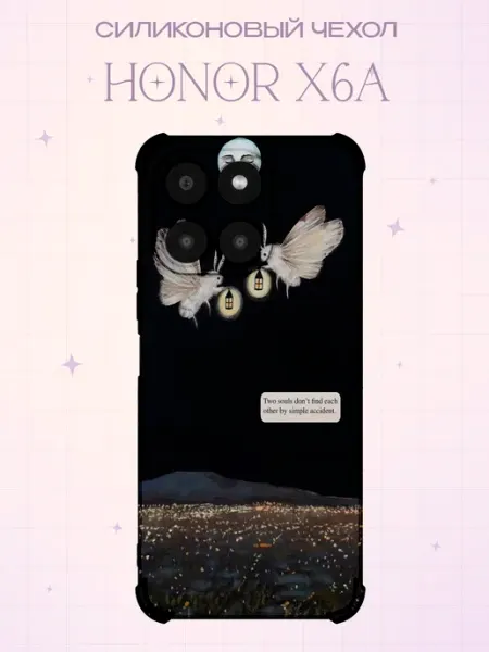 Силиконовый чехол на Honor X6A с принтом Мотыльки PRINTberries