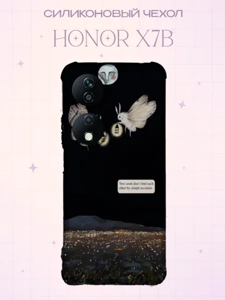 Силиконовый чехол на Honor X7B с принтом Мотыльки PRINTberries