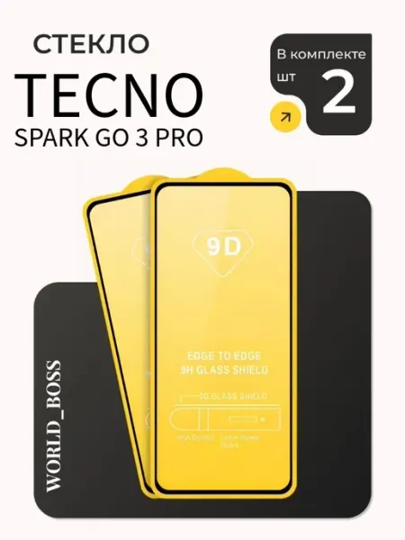 Защитное стекло на Tecno Spark Go 3 Pro World_BOSS