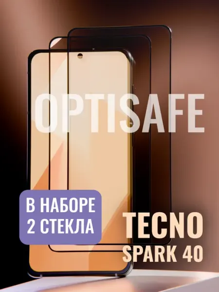 Защитное стекло на Tecno Spark 40 optisafe.